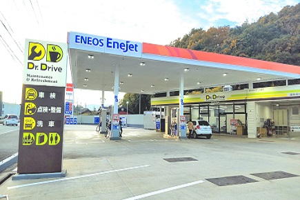 EneJet Dr.Drive 白山SS