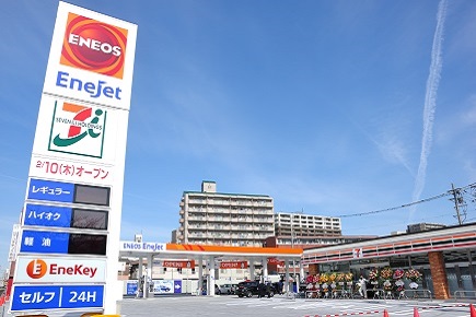 EneJet 四日市北浜田SS